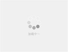 Tablet Screenshot of 433.com